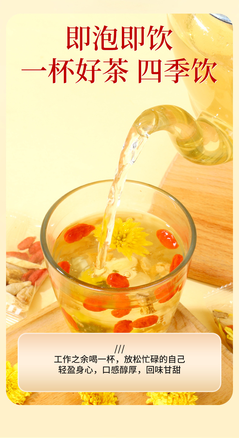 Yuanqi Liubao Tea Six Treasure Herbal Blend 120g Whole Ingredient Wellness Tea with Astragalus Codonopsis Goji overview
