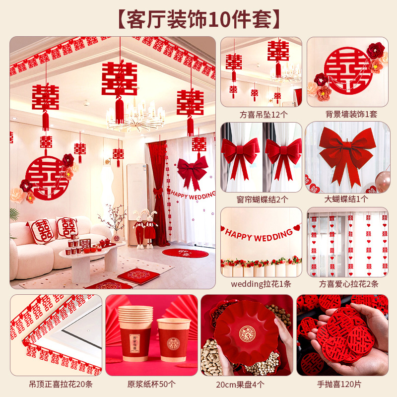 Decoración de la casa de boda, decoración de la casa de bodas, habitación de bodas