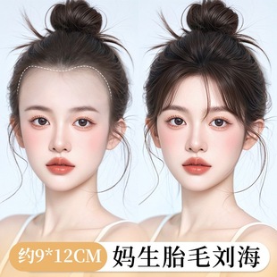 Baby Hair Bangs Wig for Women, Real Hair on Top of Head, Light and Natural Forehead and Sideburns, Hairline Wig Patch