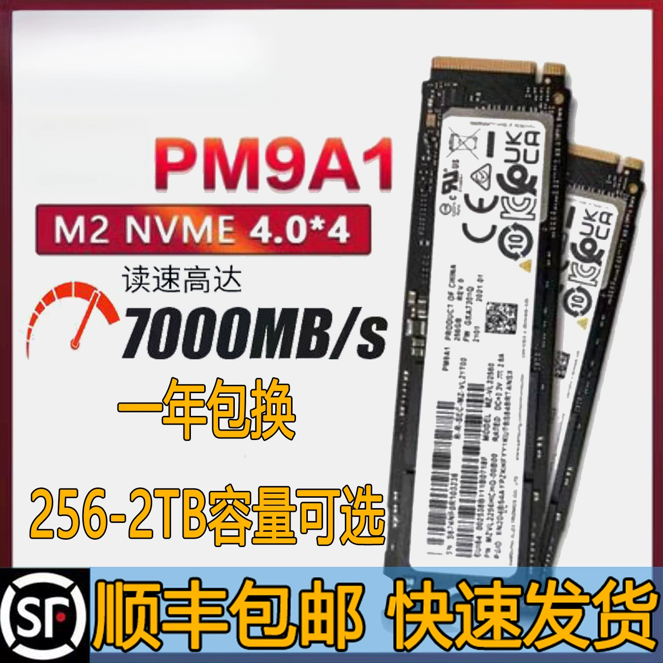 / PM981A 256G 512G 1T M2 PM9A1 разборный NVME твердотельный жесткий диск