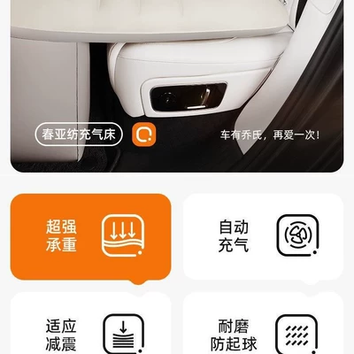 Vehicle-mounted inflatable bed: and Deflation Portable Electric Air Bed