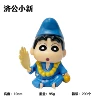 Xiao Jigong