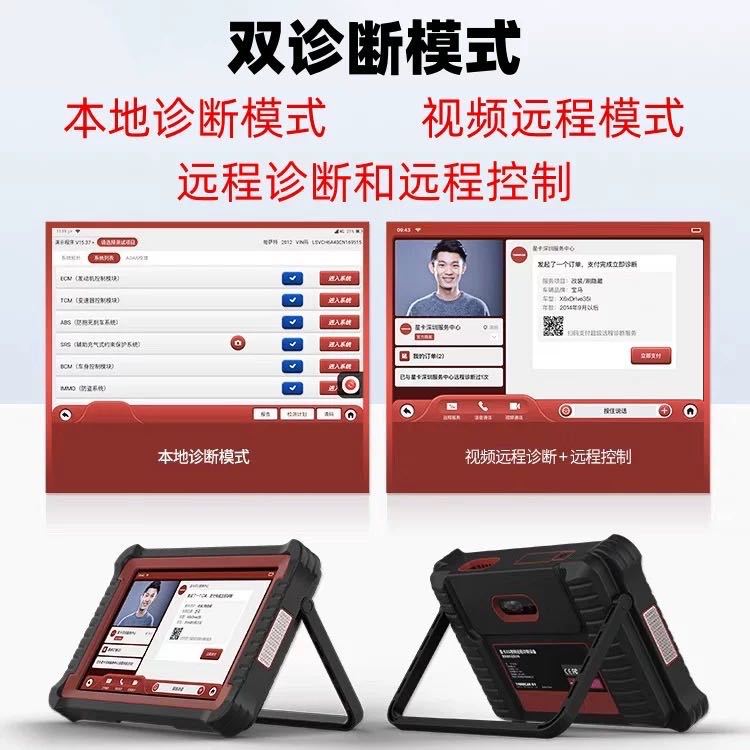 Sistema de diagnóstico de fallas de automóviles Starcard X8 en todo el detector de energía de gasolina y diesel C-terminal programación en línea