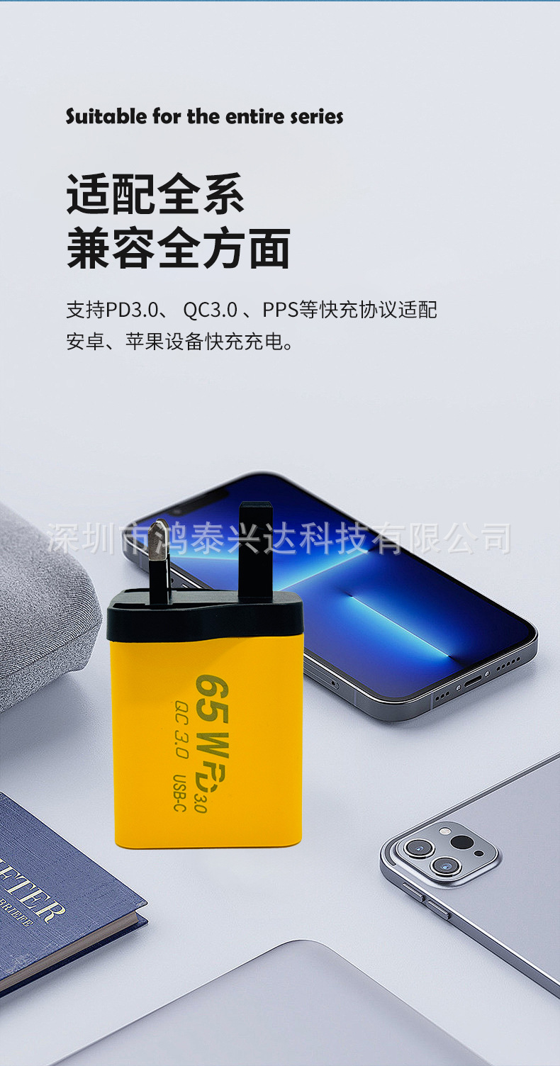 32W多口快充-3A+1C_06