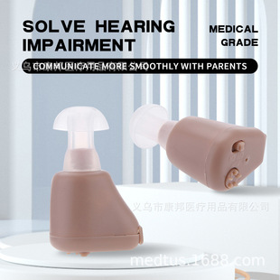 �� ���羳Hearing aids���˶���ʽ������ ���羳���Ŵ����[��