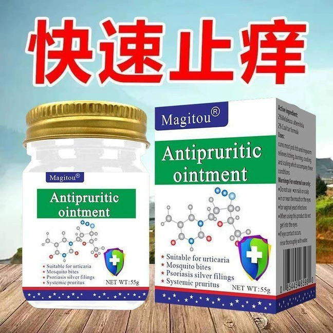 Крем от зуда, быстрое облегчение зуда, увлажняющий для пожилых людей с сухим зудом, глубокое увлажнение на основе трав, успокаивающий для всего тела