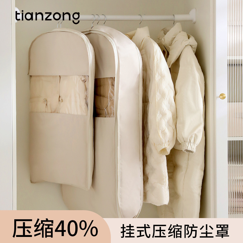 Down Jacket Compression Dust Cover Wardrobe Clothing Storage Dust Bag Hanging Type Household Transparent Clothing Hanging Cover Bag Down Jacket Compression Dust Cover Wardrobe Clothing Storage Dust Bag Hanging Type Household Transparent Clothing Hanging Cover Bag