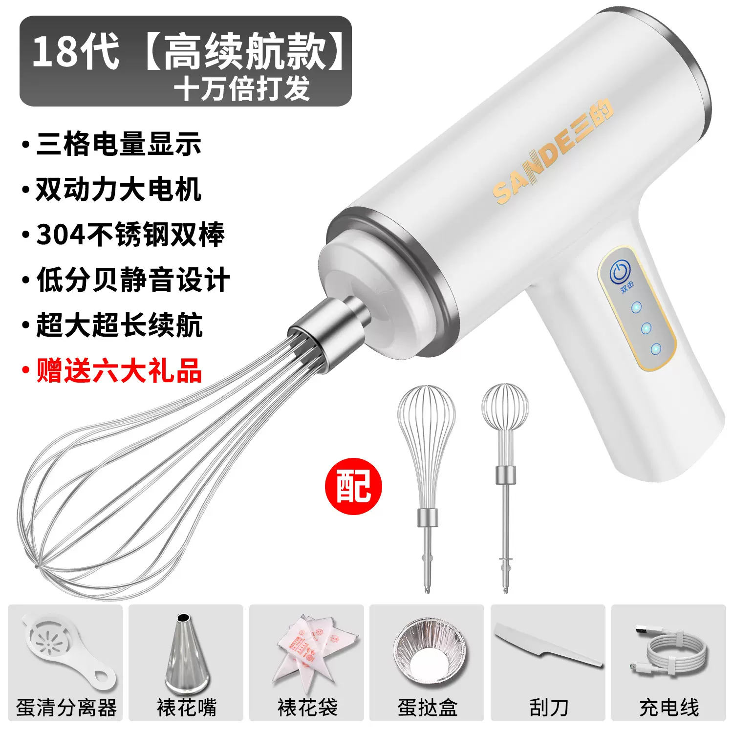 打蛋器电动家用蛋糕机蛋糕搅拌器打发奶油烘焙打蛋机无线便携插电