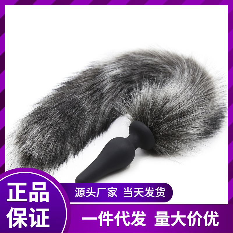 sm alternative sex toy 2022 new gray artificial fur tail anal plug black long Silicone Anal plug tail