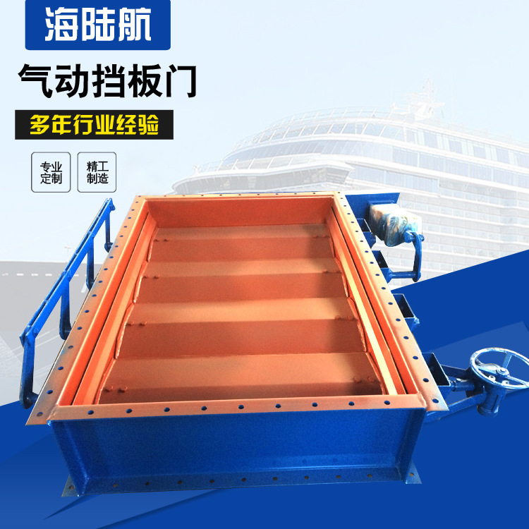 气动挡板门双百窗电动挡板门不锈钢挡板门炉门锅炉