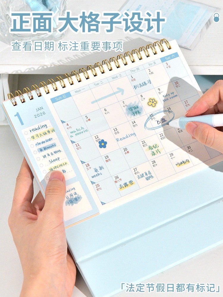 2026年台历简约日历记事本备忘录创意办公室桌面摆件全年月历年历-阿里巴巴
