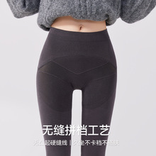 无缝打底裤跨境批发大码弹力高腰秋冬季收腹提臀外穿莫代尔连裤袜