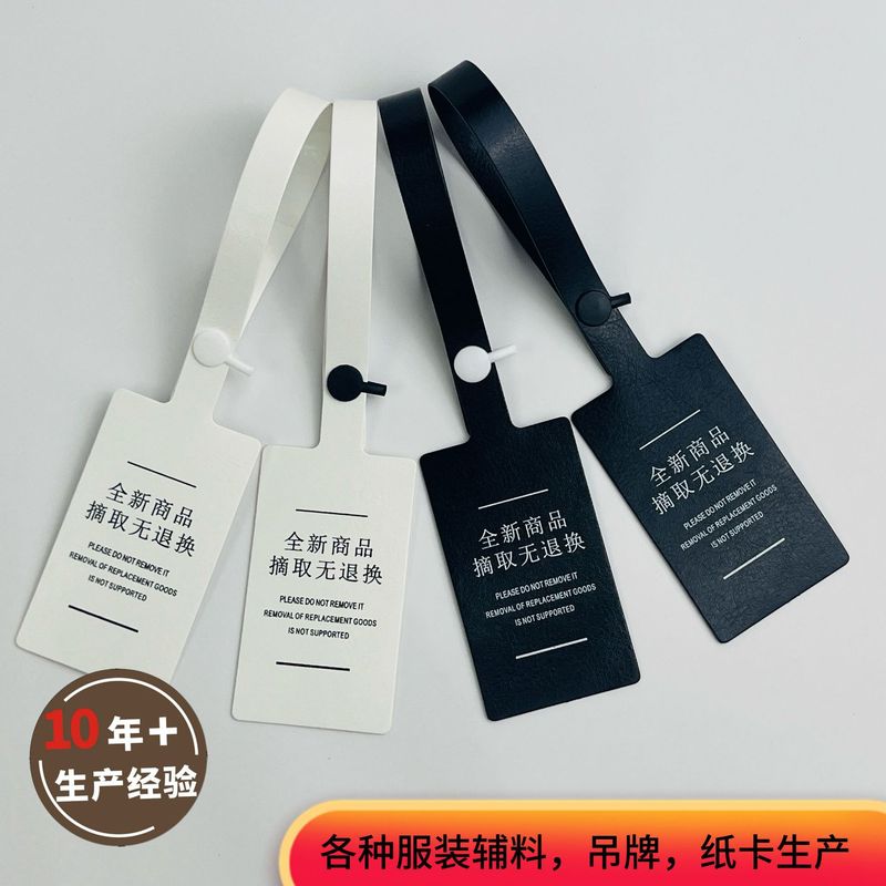 一次性防拆标签防拆扣吊牌服装防拆条皮革防盗扣|undefined