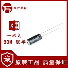 ԭ�b��Ʒ10V 220uF &plusmn;20% 10YXJ220MFFC5X11ֱ��늽���ݣ�10ֻ��