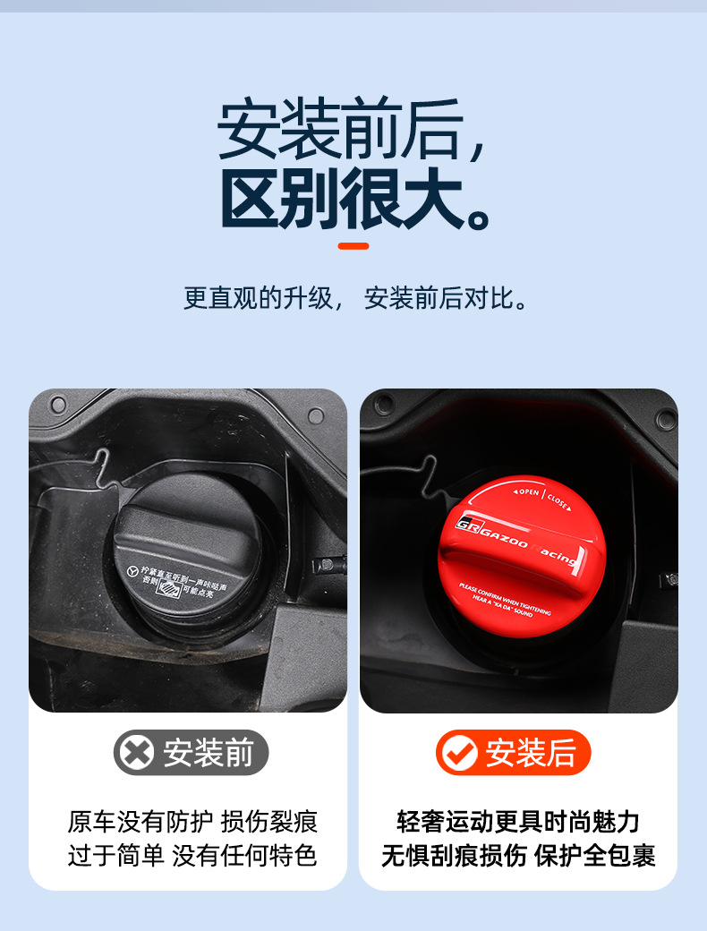 Suitable for all Toyota models RAV4, Camry, Prado, alloy throttle cover, GR carbon fiber pattern decorative protective cover