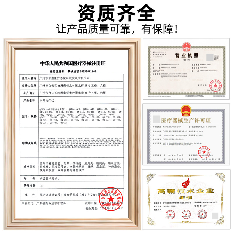 Qiaoxin 中周波パルス電気治療器 鍼灸理学療法器 全身経絡治療器 家庭用 ポータブル|undefined