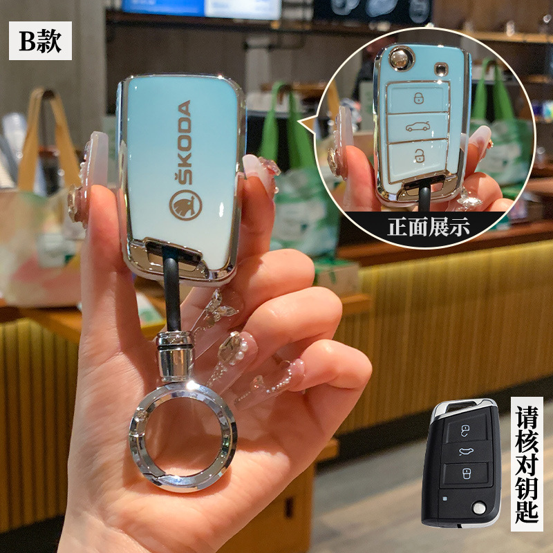 스코다 모델 B - 3버튼 폴딩 [블루 그라데이션 싱글 쉘] + 링 버클