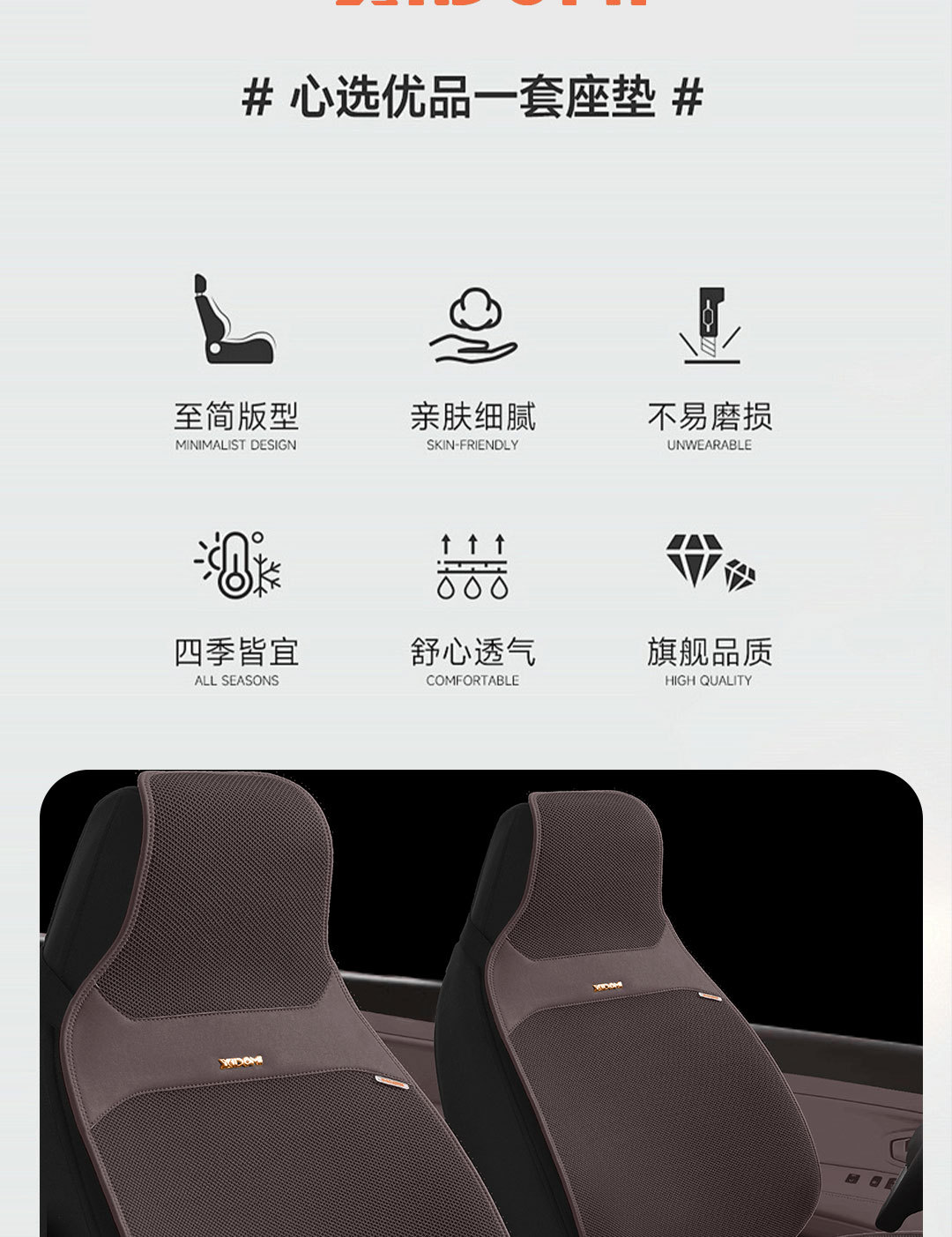 【Linen】Four-Season Universal Car Linen Seat Cushion, Breathable and Ventilated, Sporty Style Universal Seat Cover, Comfortable Seat Pad