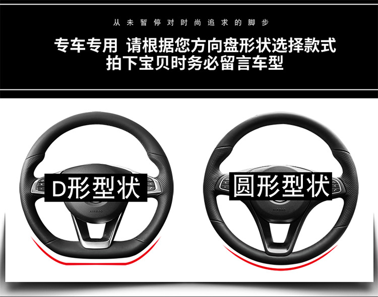 New Full Leather Embossed Color Matching Steering Wheel for All Seasons, Ultra-Thin Sweat-Absorbent Anti-Slip Car Handlebar Cover for Summer Cross-Border