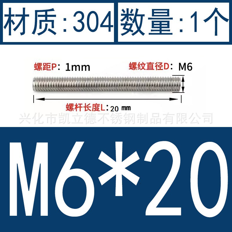 product image 108