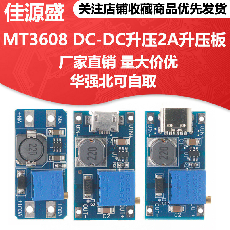 MT3608 DC-DC Boost Module 2A Boost Plate Input Voltage 2-24V 5/9/12/-28v Adjustable
