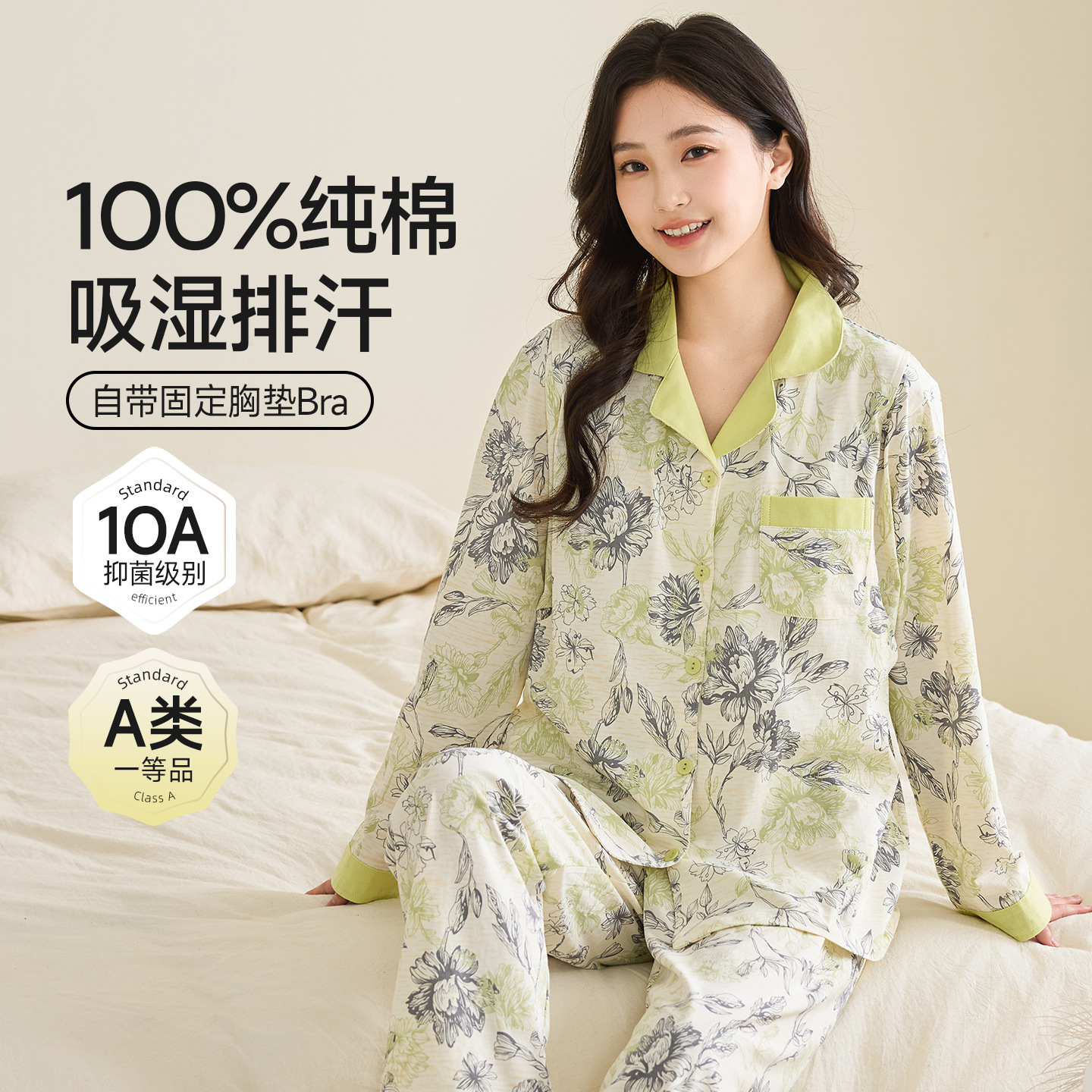 78678-green flowers / M