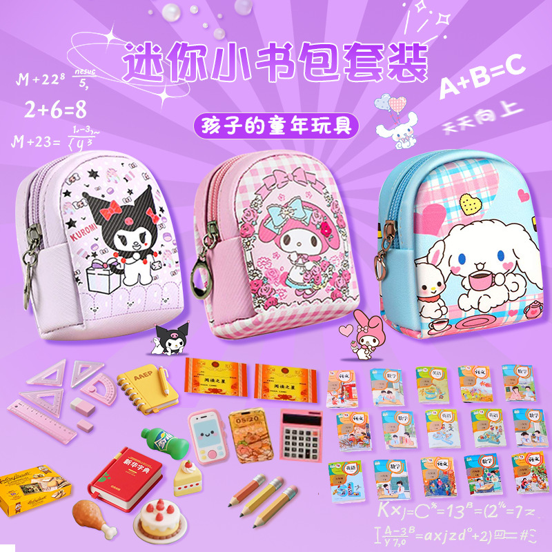 Crossbody Kuromi Mini Internet Celebrity Stationery Box Model Toy Mobile Phone Book Miniature Textbook Mini Small School Bag