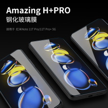 Nillkin͠mütNote 11T Pro/Pro+5G H+PRO䓻oĤ