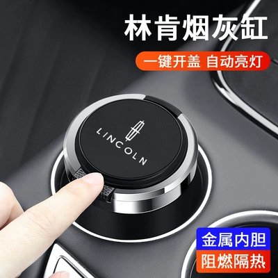 Cover Metal Liner Flame Retardant: Car ashtray