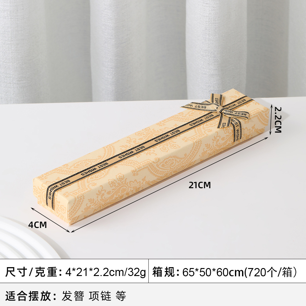 노란색 리본 [4*21*2.2cm 스펀지 포함]; 에나멜 주얼리 보관함