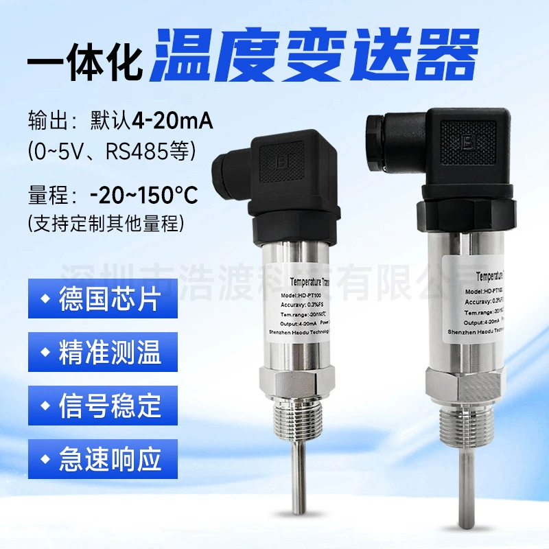 Подключаемый встроенный модуль датчика температуры Hessman 4-20 мА датчик термического сопротивления типа PT100