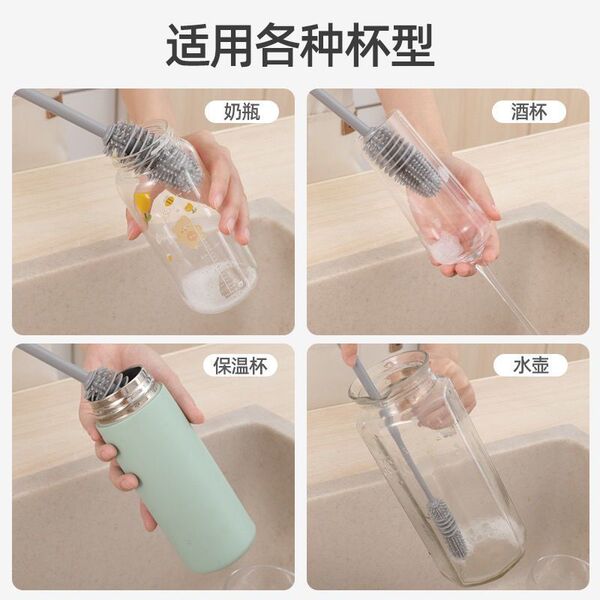 Silicone hygienic glass