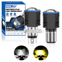 跨境新品厂家直销摩托LED大灯H4 H6 BA20D 12W高亮聚光摩托车大灯