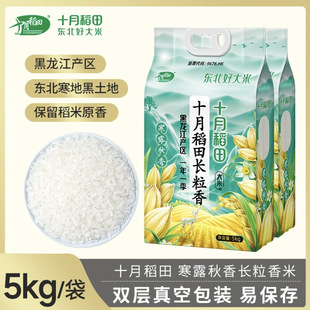 ��25�����ס�ʮ�µ��ﺮ¶�����L������ 5kg/10kg