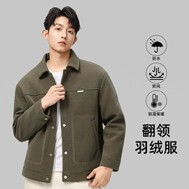 男式羽绒服;男式棉服;男式羽绒马甲