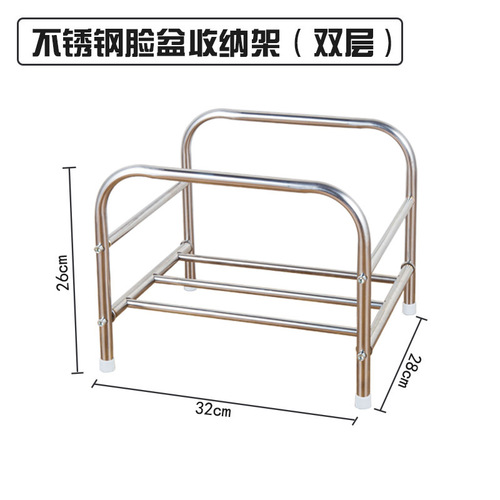 卫生间放脸盆脚盆的架子 家用厕所脸盘浴盆实用置物架落地式宿舍