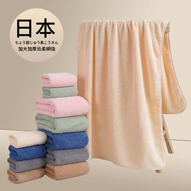 毛巾;毛巾套装;浴巾、沙滩巾