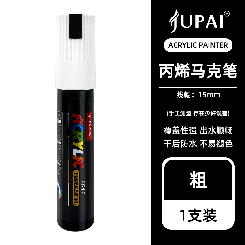 Marcador de acrílico Gianpai pintado a mano graffiti no se desvanece el arte DIY especial marcador de alta luz de gran capacidad