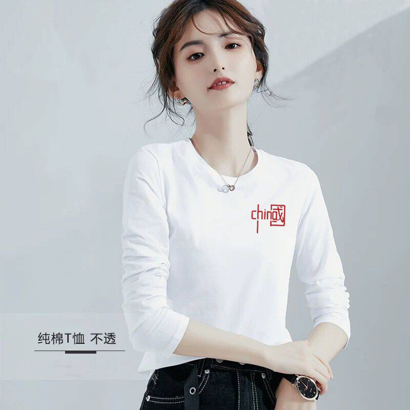 티셔츠 긴팔 흰색 - 소문자 중국