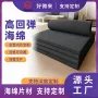 切割高回弹源头异形内芯