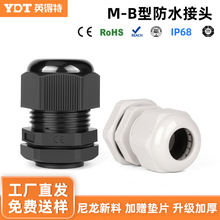 M-B���������·�ˮ��ͷ���߹̶���װ���������Ƹ���ͷ�������Ϻ�