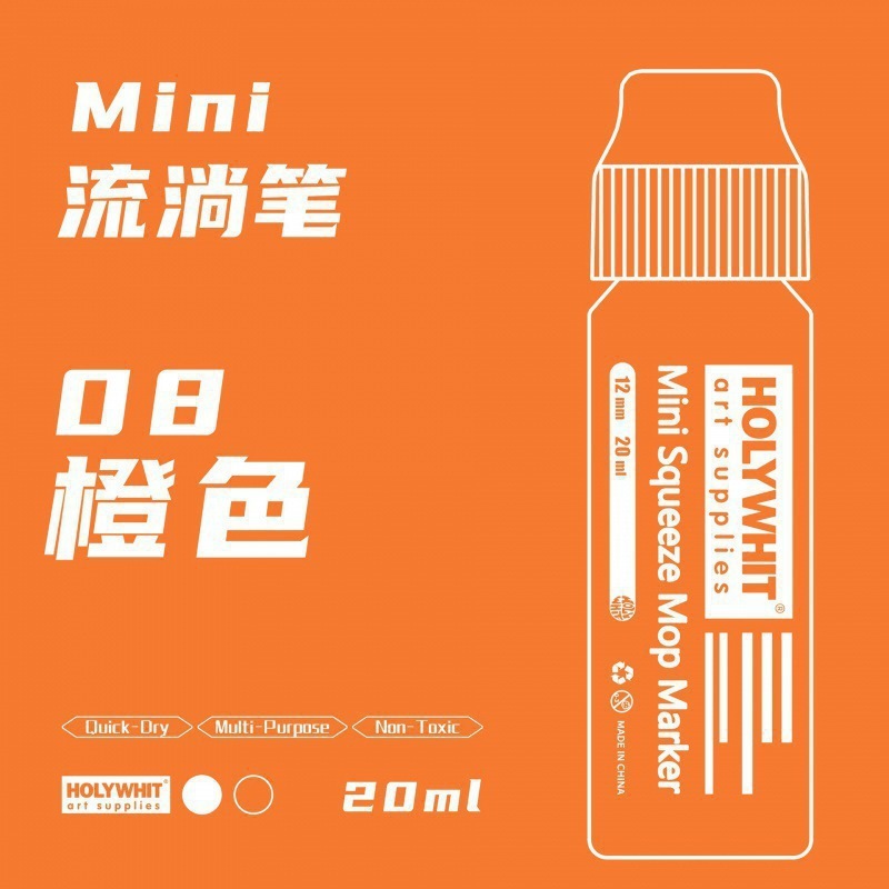 使用荧光加墨笔防水重复油漆涂鸦签名记号笔流淌笔|undefined