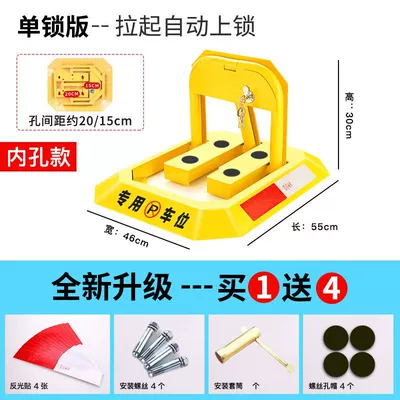 Car lock – parking space ground lock installation - standard-single-lock-version-screw-cover