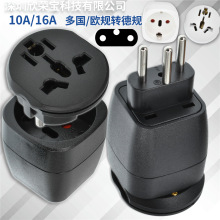 多国插头转换器墙插插座英规美规德规澳规转瑞士插头旅行转换插座