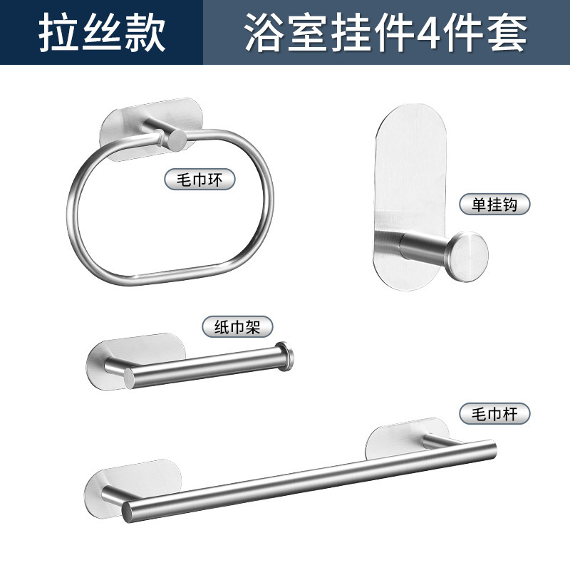 Juego de toallero 304 Juego de toallero de almacenamiento de pared de baño, toallero de toalla de papel, gancho, juego de toallero de baño sin perforación