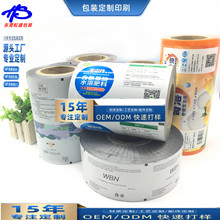 ȫ�Ԅ�ʳƷ���b��Ĥ���Ƶ��������cop��X��ӡ�ͺ�pepetĤ����