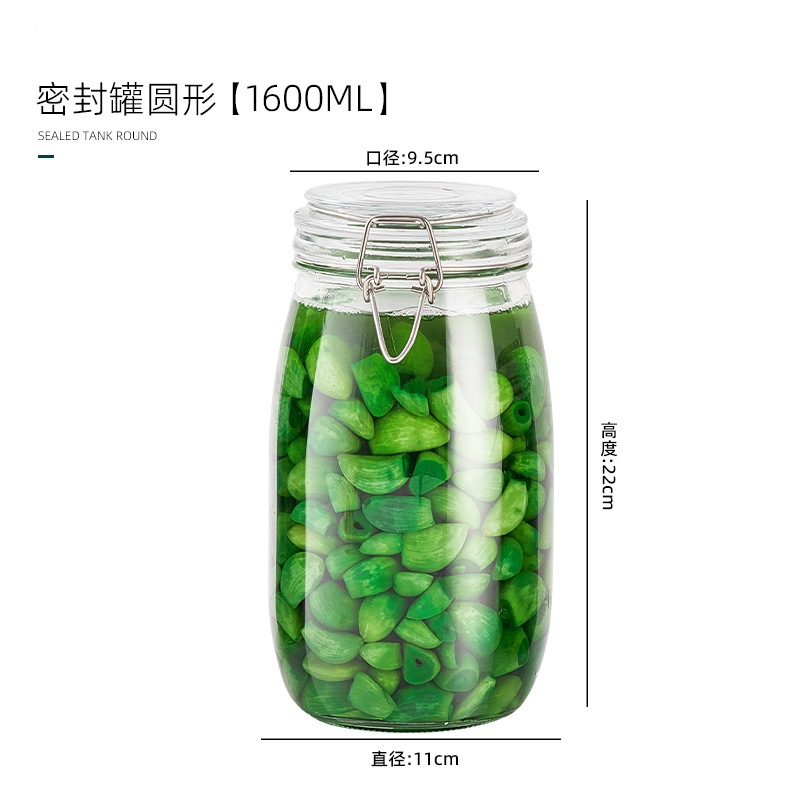 Round 1600ML [single pack]; default item