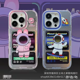 Чехол Apple с рисунком кролика, совместим с iPhone 15, матовый милый чехол, для iPhone 13 Pro Max, защита от падений