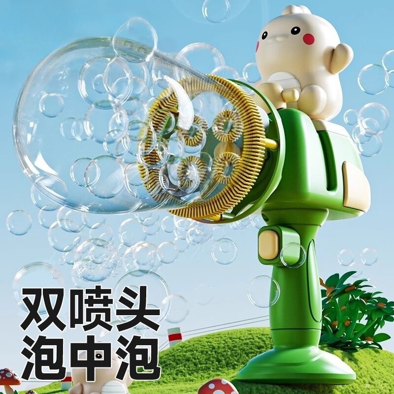 新しいバブルインバブル電動かわいいバブルマシン多機能全自動マルチバブルノズルハンドヘルドバブルガンおもちゃ|undefined