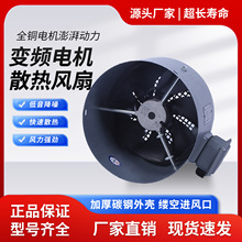 ׃�l늙Cͨ�Lɢ��380V�������L�����������ٽ�����s�L��